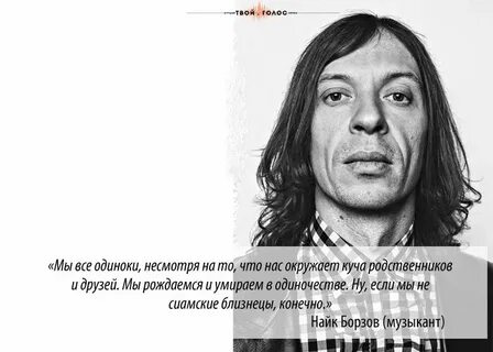 Мы рождаемся мы умираем песня
