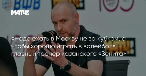 В москву ехать надо