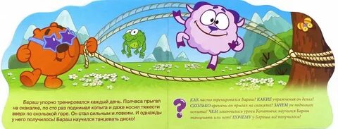 Бараши отзывы