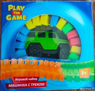 Трек фикс