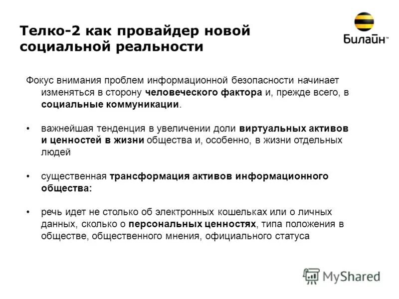 законы виртуальных активов кыргызстана. финтех стартап. Vp. поставщик услуг виртуальных активов. виртуальные активы примеры.