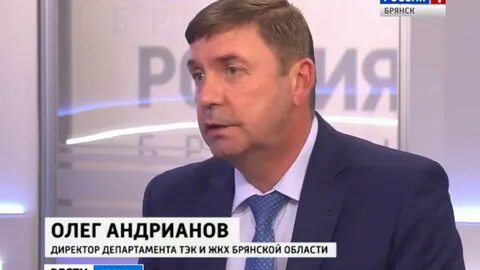 Оао тэк жкх
