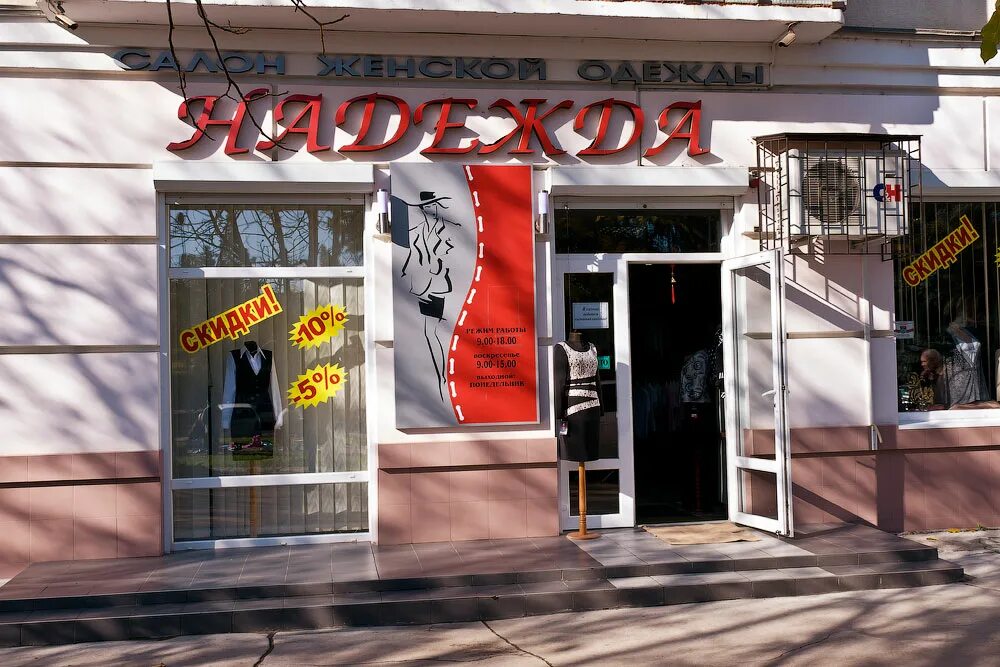 Карта бендеры с улицами и номерами домов. Паспортный отдел. Индекс бендеры. Бендера город приднестровье. Табличка улица.