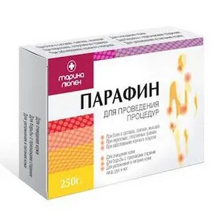Парафин для суставов