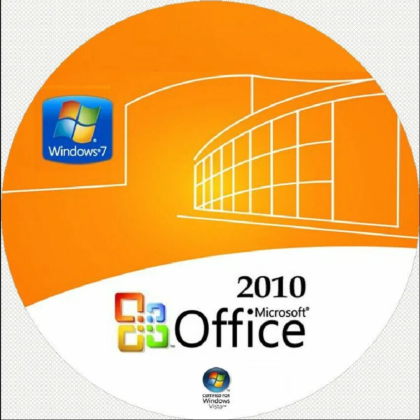 Микрософт офис 2010. Офис 2010. microsoft office 2010. мс офис 2010. майкрософт офис 2010.
