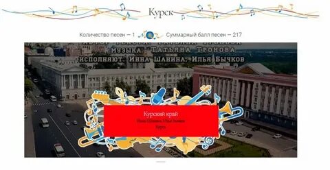 На 5 дней в курске