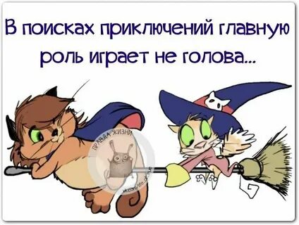 Каждый не одну играет роль