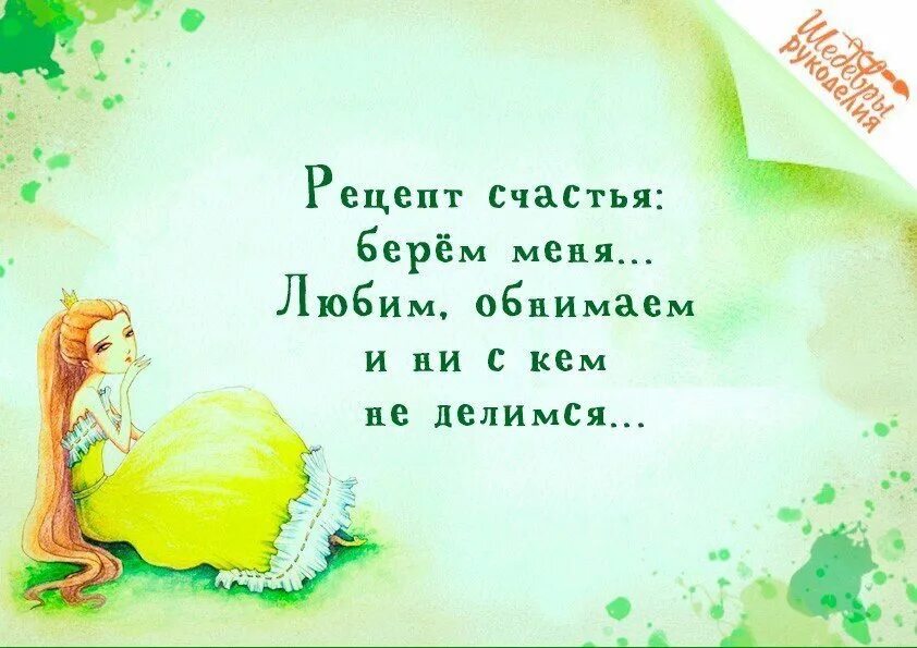 Теперь я знаю что такое счастье. Цитаты про счастье. высказывания о счастье. делюсь счастьем. счастье это.