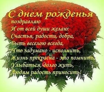 Поздравления с днем сестре чеченская