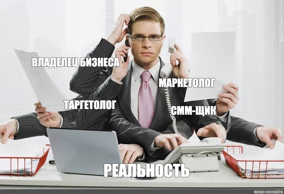 Усердно работаете или почти не работаете