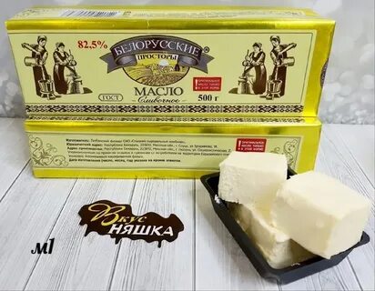 Простор масла