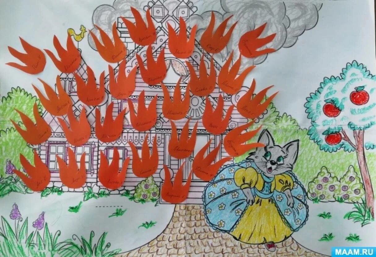 Конспект нод театр. Коллективное рисование. Рисование в средней группе на тему пожарная безопасность. Коллективное рисование по сказкам в детском саду. Аппликация на тему пожарная безопасность.