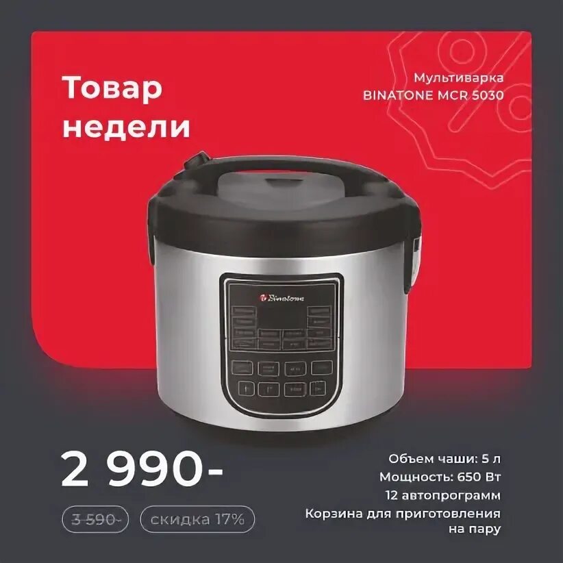 Леран бийск