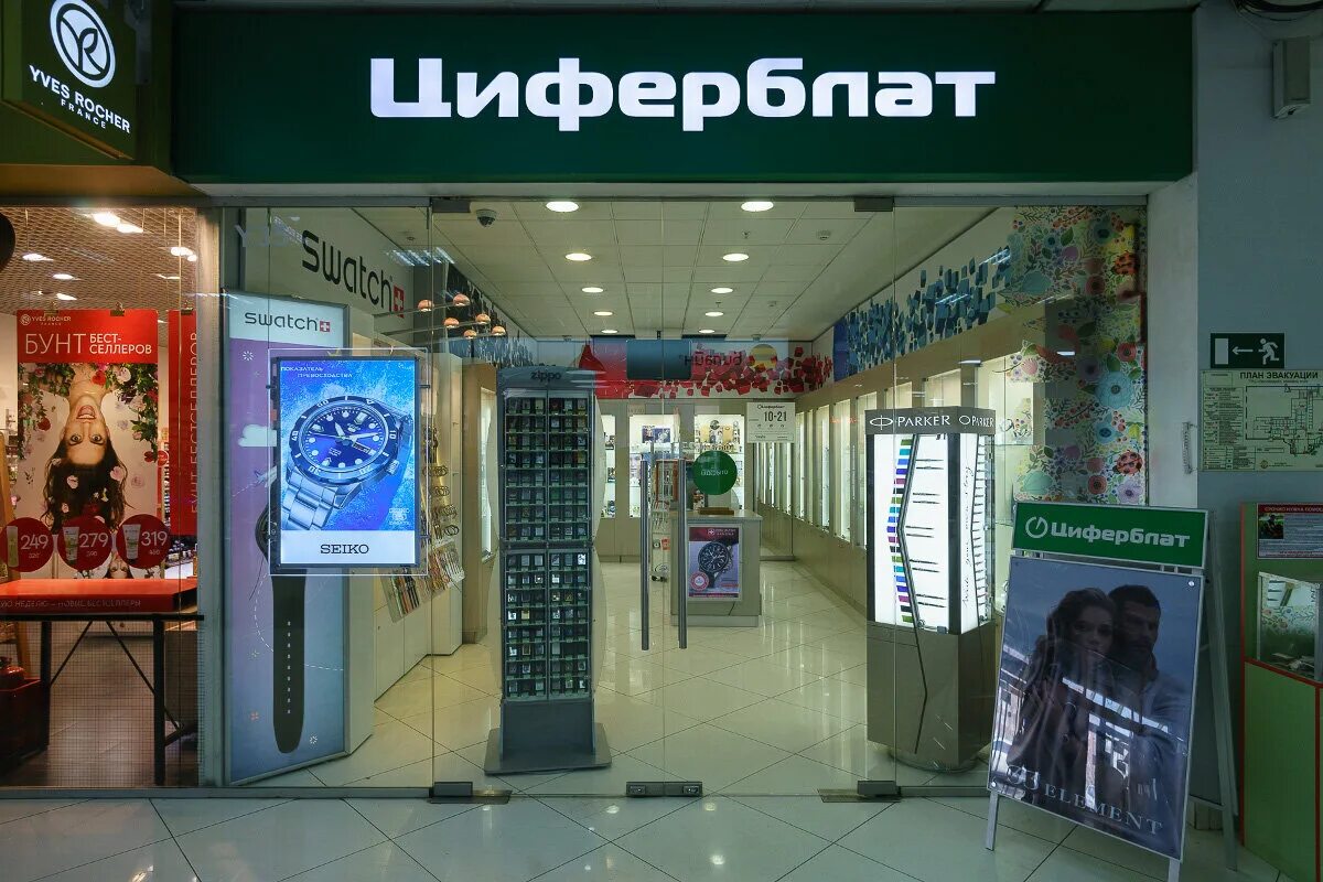 снять на часы кемерово