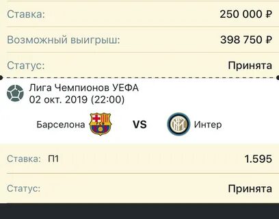Реалбет