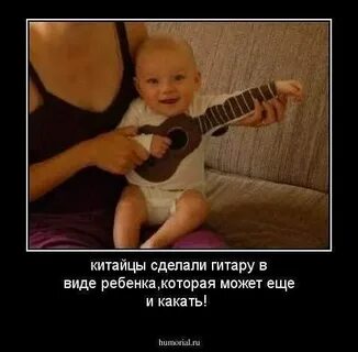 Гитара расстраивается