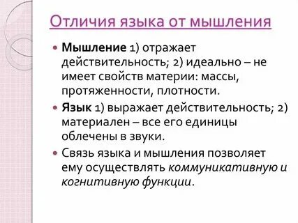 Не отличается от варианта. Не отличается от варианта