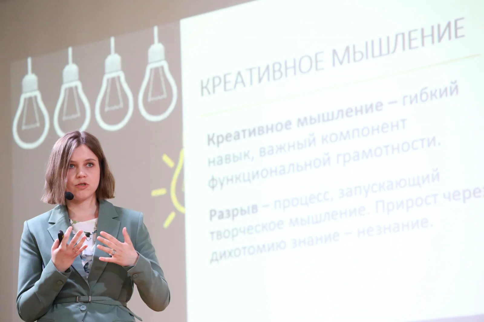 Учитель года заключительный этап. Учитель года нижегородская область 2025. учитель года 2025 нижегородская область.