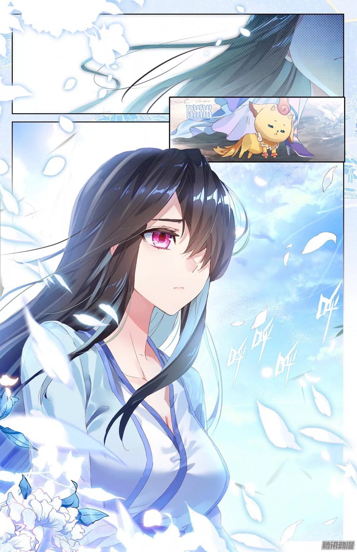 Мастергу фан юань скрин. Юань цзюнь манга. Юань цзунь 559. Лчньфань цзунь. Юань цзюнь маньхуа.