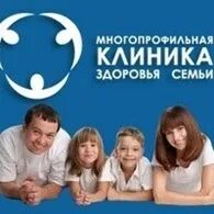 Центр здоровья семьи кострома