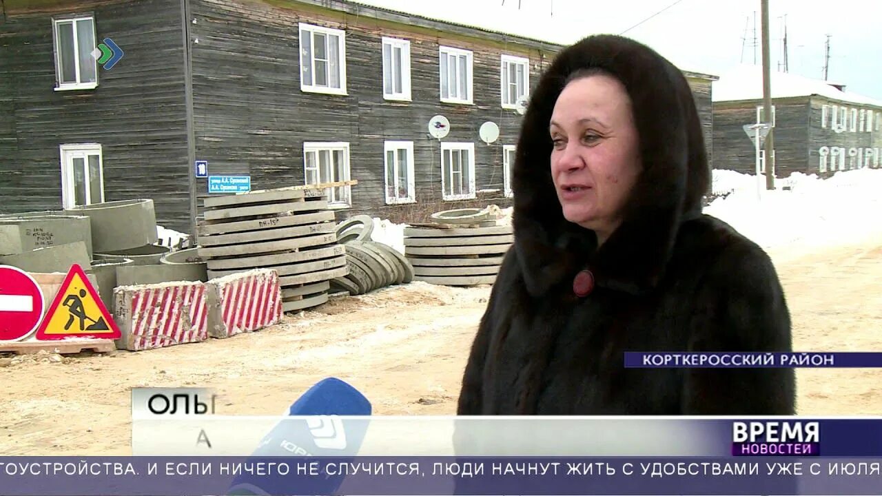 Погода в корткеросе на 10 дней. Погода в корткеросе на 10 дней. Погода в корткеросе на 10 дней. Село корткерос республика коми. Корткерос республика коми.