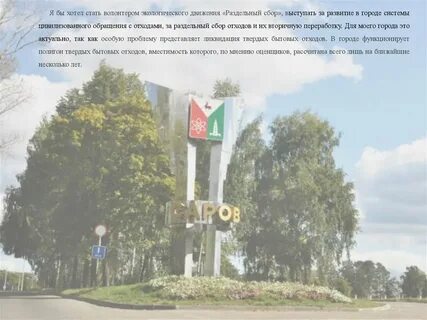 Почему г саров закрытый город нижегородская область