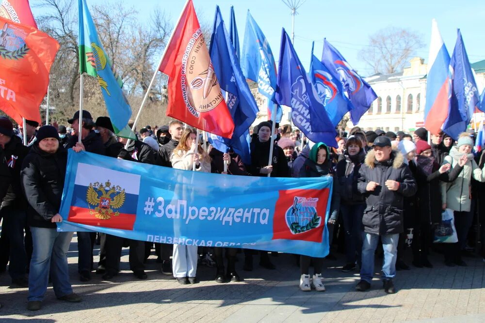 Поздравление с 10 летием крыма россией воссоединения. Воссоединение Крыма с Россией. Годовщина воссоединения Крыма с Россией. 18.03 Воссоединение Крыма с Россией.