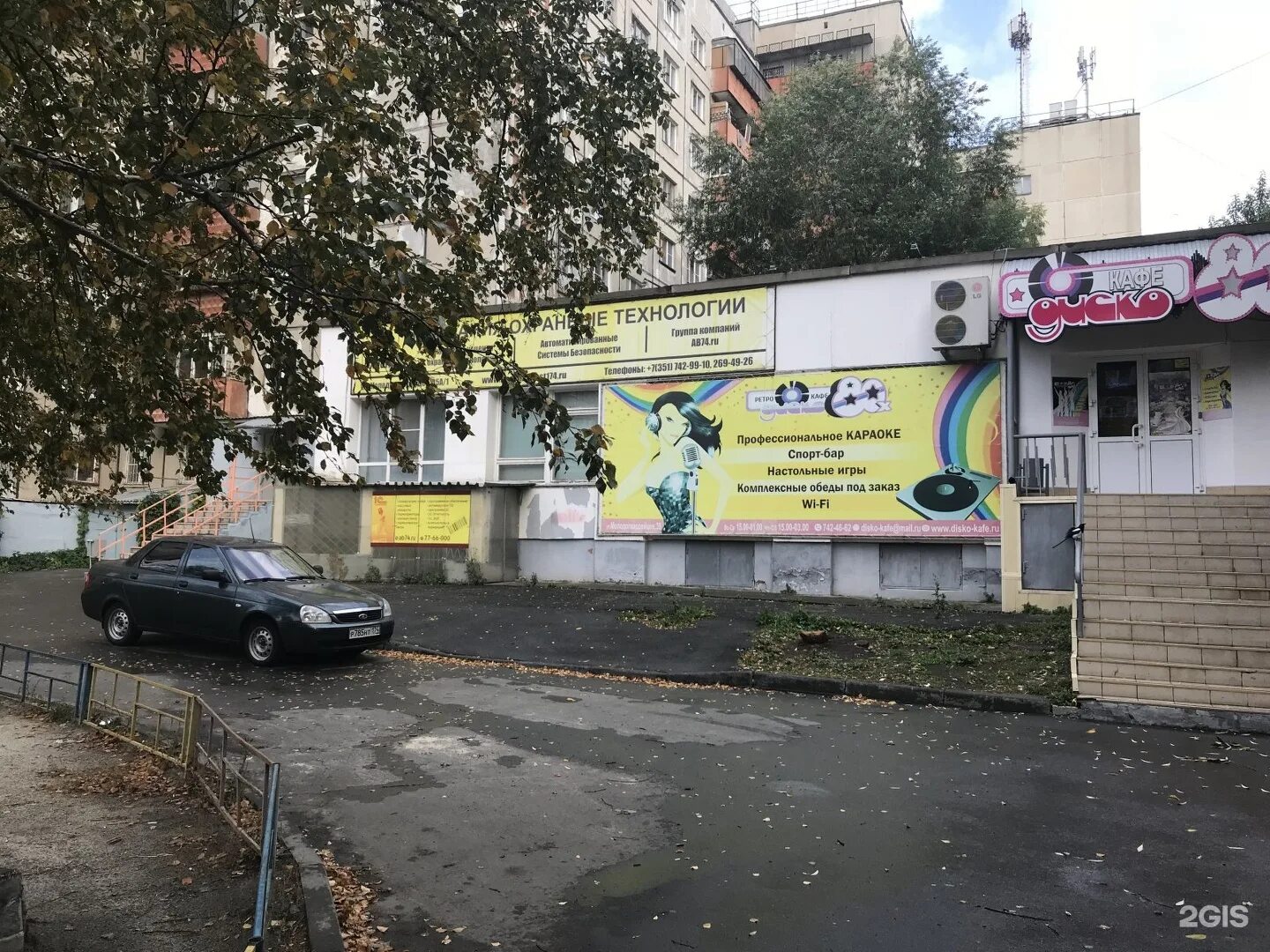 Молодогвардейцев 35. Ул. молодогвардейцев, 35а. молодогвардейцев 35а челябинск организации. челябинск, улица молодогвардейцев, 35. пятерочка молодогвардейцев 35 б.