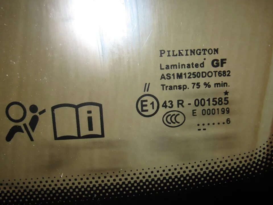 Маркировка стекла. Fyg лобовое стекло маркировка. Маркировка стекла фуяо гласс. Шильдик на двигателе заз шанс. Шильдик на капот заз шанс.