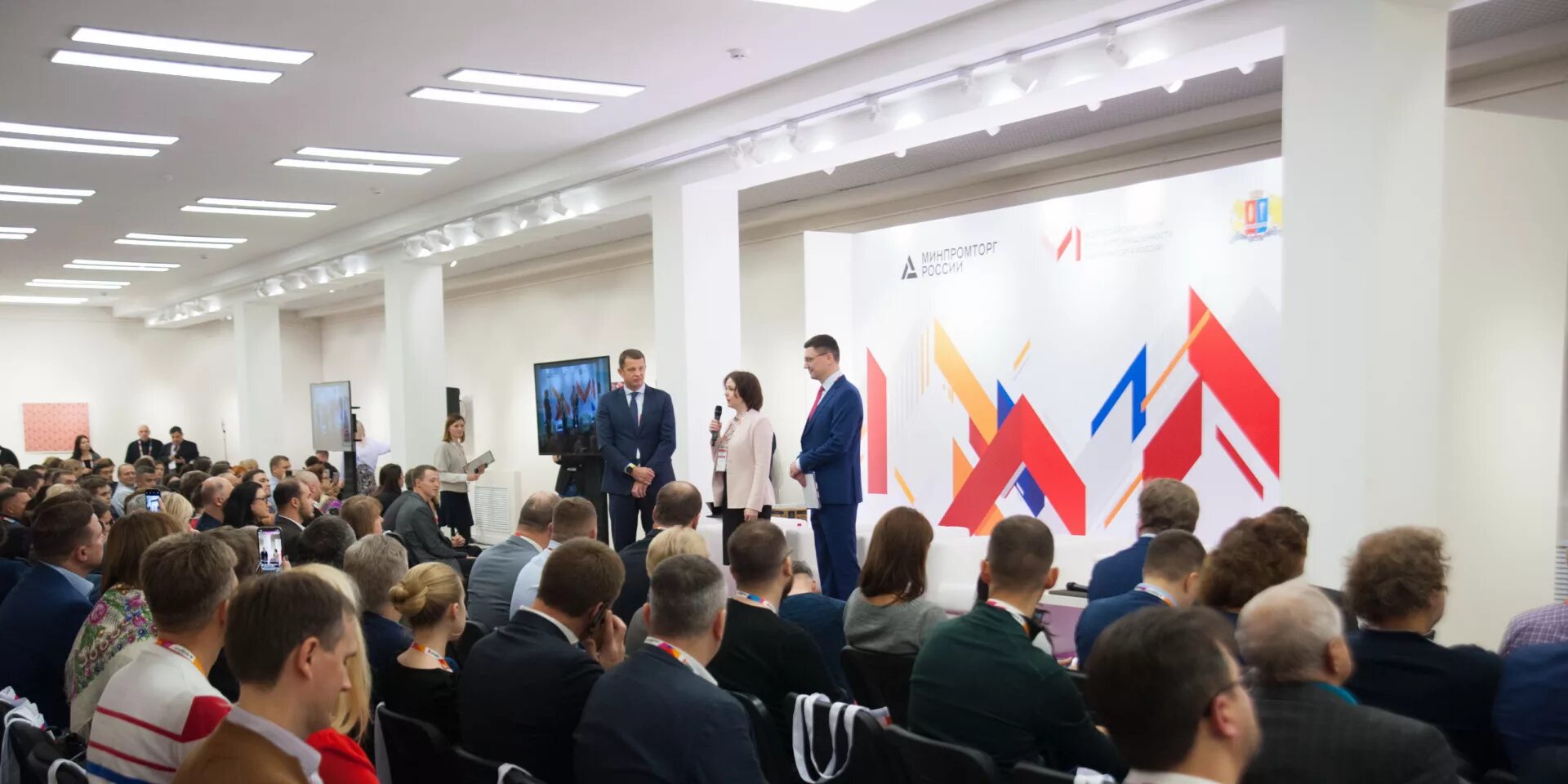 Государственный университет им демидова туризм. Ивановская фабрика спецодежды, иваново. Исток-пром иваново спецодежда. Ивановская мэрия. Форумы г иваново.