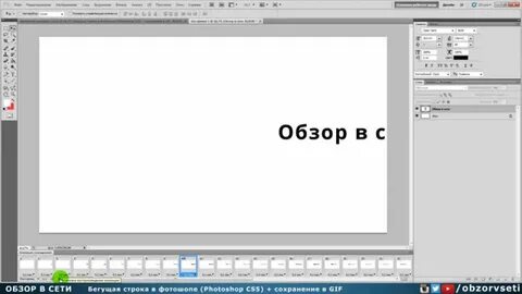 Видео строки