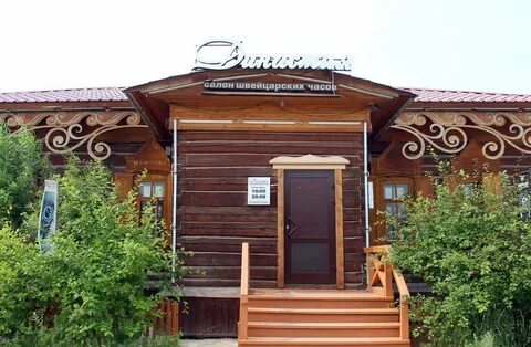 Салон династия