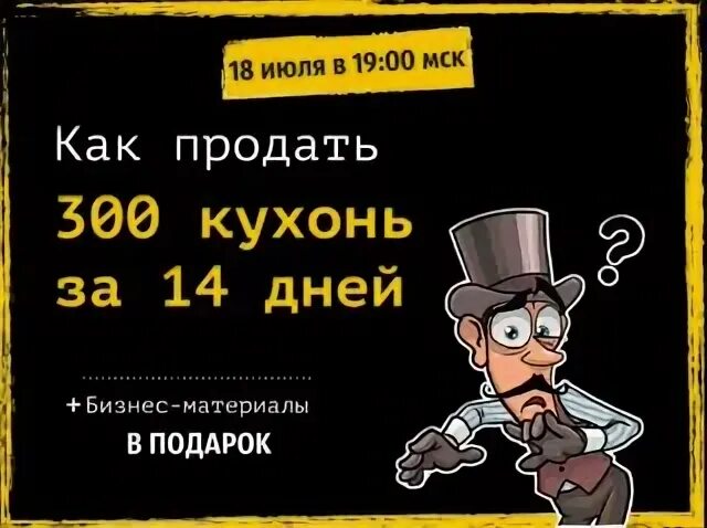 Пользуйся днем