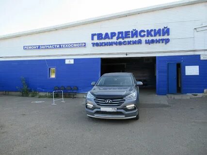 Автосервис 53