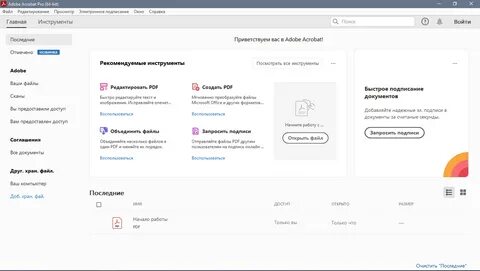Установлена более новая версия