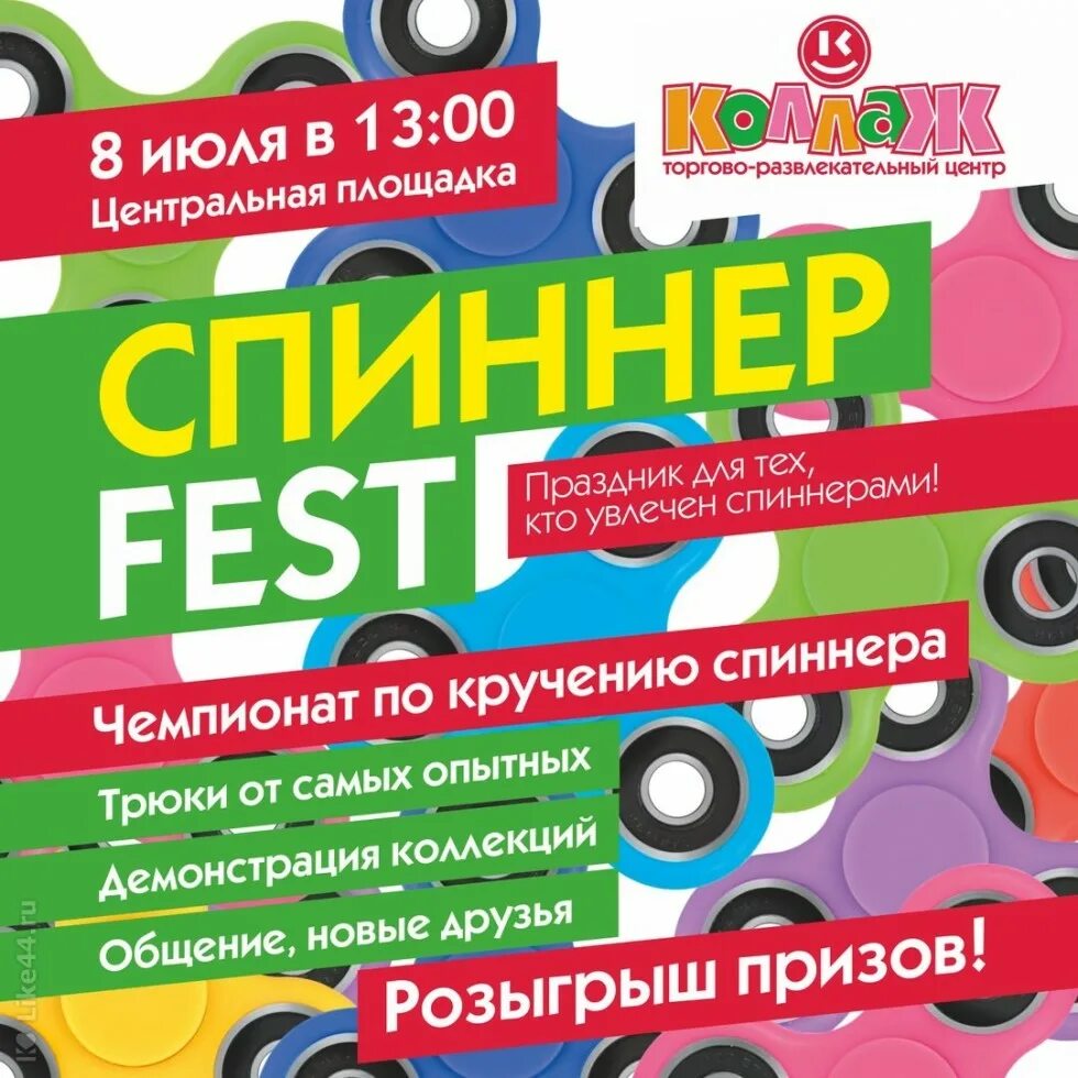 Кострома афиша 5 звезд коллаж на неделю. Кострома афиша 5 звезд коллаж на неделю. Кострома афиша 5 звезд коллаж на неделю. Кострома афиша 5 звезд коллаж на неделю. Кострома афиша 5 звезд коллаж на неделю.