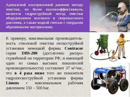 Альтернативой в данном