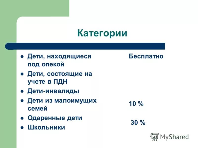 также дети не состоящие в. детский сад лесовичок чална 2016. также дети не состоящие в. эмансипация несовершеннолетних при вступлении в брак. также дети не состоящие в.