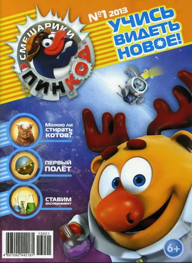 Baby code. Компьютер для детей. Teaching kids to code. Подарочная карта детский. Programmer children.