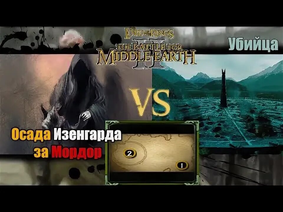 Как победить убийцу. Как победить убийцу