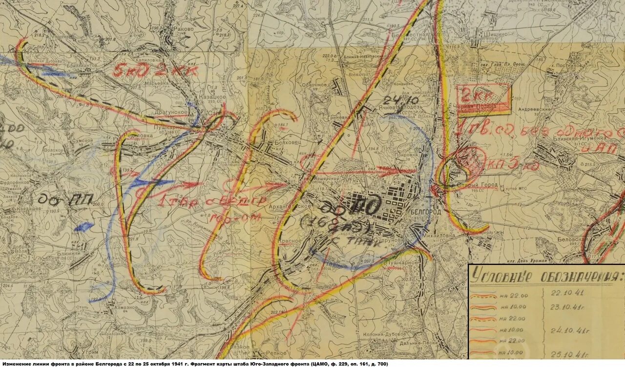 Бои за Белгород август 1943 г. Танковая бригада 1941г. Бои за Белгород 1943 год. Немецкая оборона Белгород 1943.