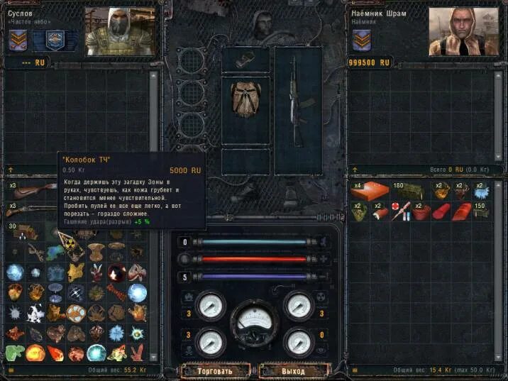 Карта аномалий сталкер чистое небо янтарь. Сталкер чистое небо артефакты военные склады. Артефакты на кордоне чистое небо. Карта артефактов в сталкер чистое небо болота. Карта артефактов чистое небо болота.