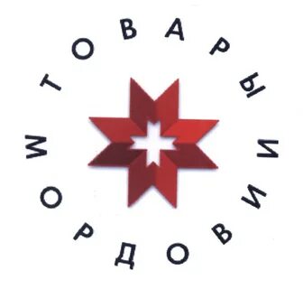 Товары мордовии