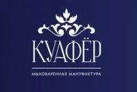 Куафер это. Мыловаренная мануфактура Куафер. Куафер Симон. Мануфактура логотип. Московская мыловаренная компания логотип.