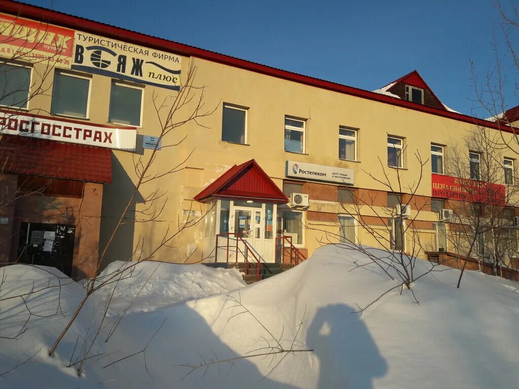 Комсомольская 8 надым. Г. Надым здание ростелеком. Надым дом культуры победа. Надым комсомольская 6а.