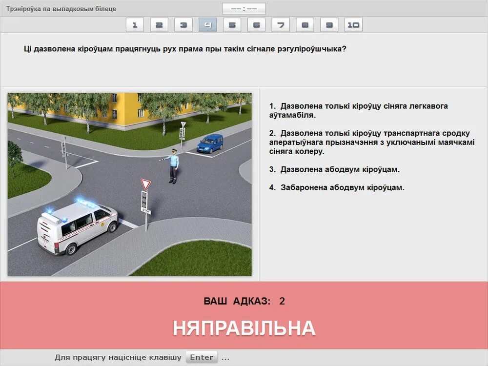 Пдд адрайв рб. Пдд 2025 программа. пдд диск. новый поворот пдд. приложение пдд 2025.