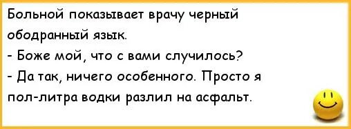 Жена ушла как быть. Анекдот про торгового представителя. шутки про торговых представителей. анекдоты про продавцов. анекдот жена ушла.