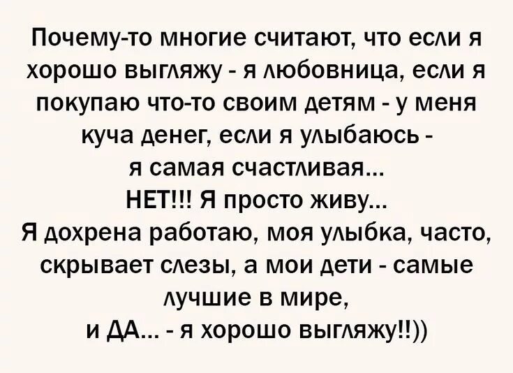 Назвал жену другим именем. Любовник называет меня. Сильная женщина прикол. Зовет жену и собаку. Если любишь жену.
