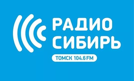 Радио пи горно алтайск. Радио Сибирь. Радио Сибирь Чита. Радио Сибирь логотип. Радио Сибирь Улан.