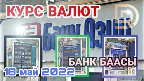 Доллар в банках анапы